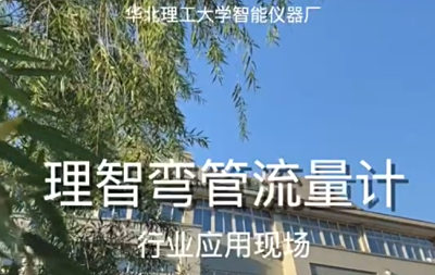 唐山理工智能有限公司