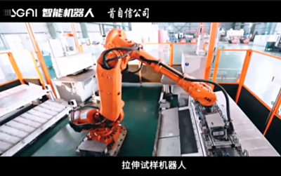 唐山首信自动化信息技术有限公司