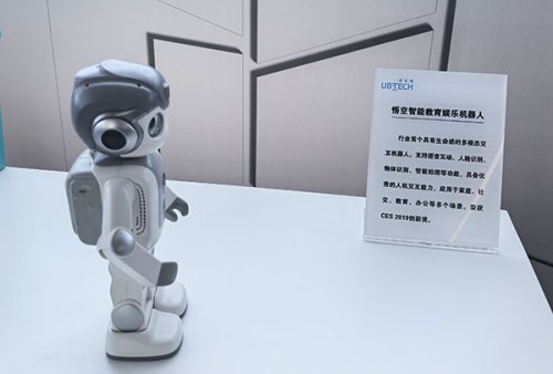 唐山机器人共享制造工厂：中小企业创新的新引擎