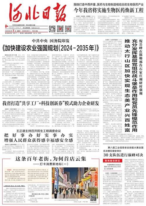 【锚定现代化 改革再深化】我省打造“共享工厂+科技创新券”模式助力企业研发