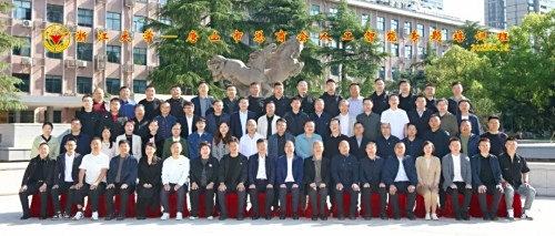 唐山市工商联（总商会）人工智能专题培训在浙大成功举办