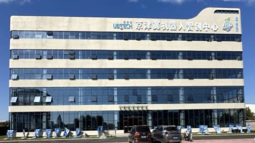 “机器人+”全生态平台亮相唐山！京津冀智创中心：教育、实训、展示、孵化一站搞定！