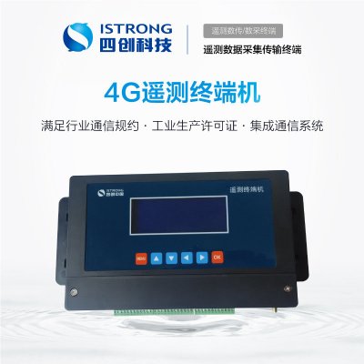 4G遥测终端机RTU SCS502-LT