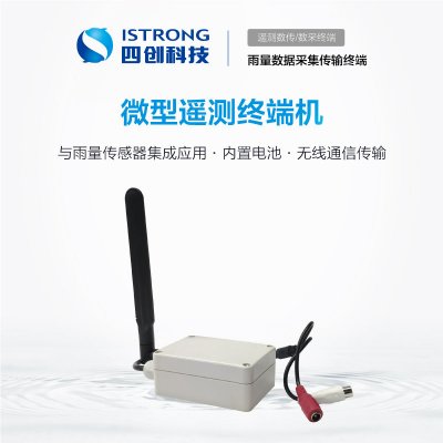 微型遥测终端机 SCS502-SE