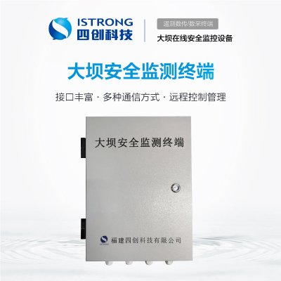 大坝安全监测终端 SCS502-DS