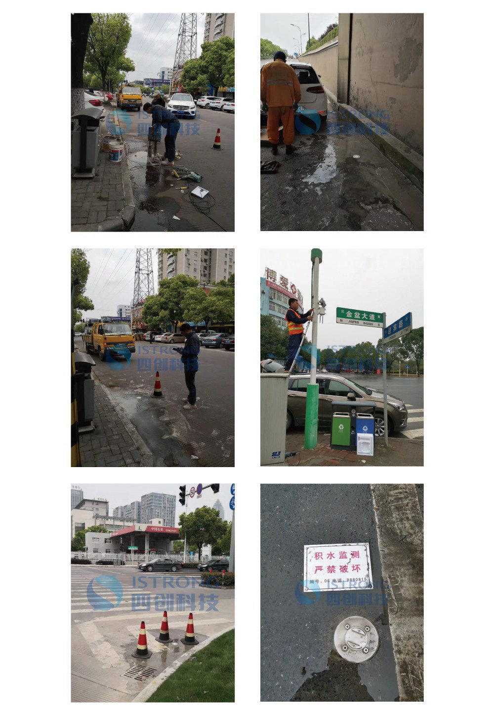 【产品应用】助力湖南建设智慧城市内涝监测预警系统