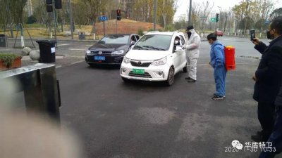 疫情防控，华盾特卫在行动（二）