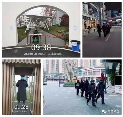 疫情防控，华盾特卫在行动