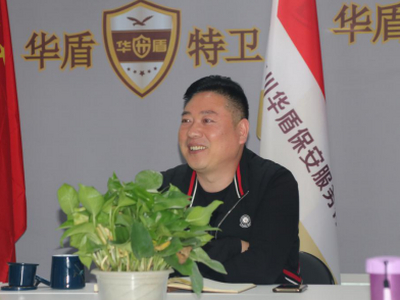 四川华盾保安服务有限公司  查隐患 防事故