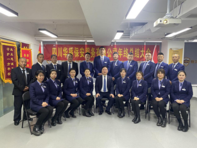 成都保安公司人员如何识别嫌疑车辆？