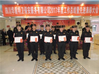 成都物业保安公司(成都市公司保安)