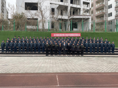 四川华盾保安服务有限公司     2022年盐亭校园保安培训暨2021年度工作总结表彰大会