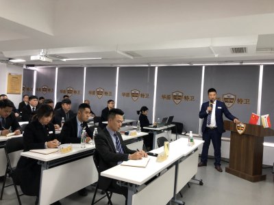 四川华盾保安服务有限公司运营三部管理层培训大会圆满成功