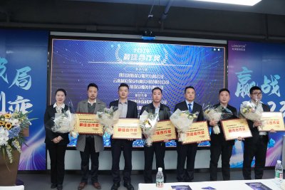 四川华盾荣获2022年龙湖供应商“最佳合作奖”