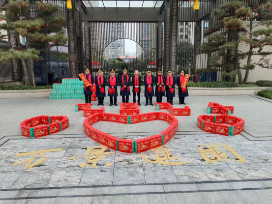 龙年大吉