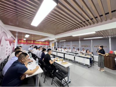 聚力创新、共赢未来龙湖物业赴四川华盾培训大会圆满结束