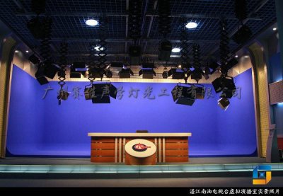 VSS虚拟演播室录播室灯光音响声学装修设计安装