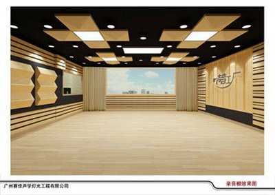 Studio录音棚录音室声学设计及声学装修安装