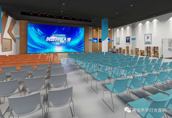 喜报|赛佳中标“GTCFLA广东省外语艺术职业学院五山校区学生活动中心改造项目”