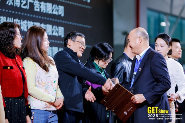 赛佳荣获广东省演出行业“年度优秀会员奖项”！