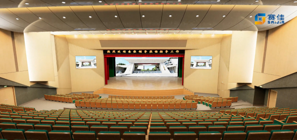 赛佳携手安顺市第一高级中学，共筑现代化校园新篇章