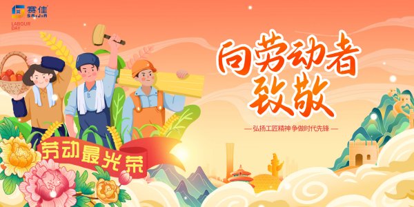 五月礼赞劳动 | 向劳动人民致敬