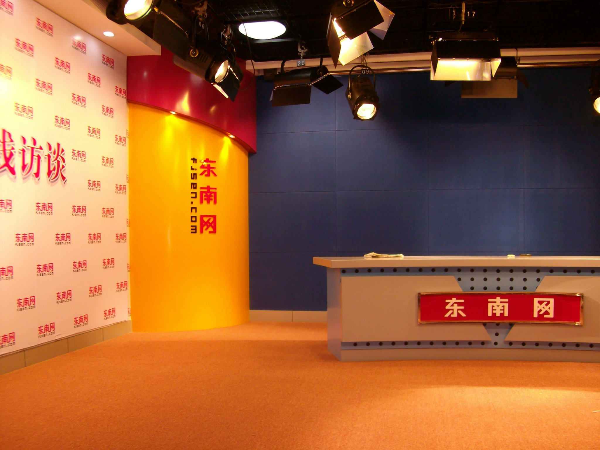 福建日报-东南网演播室声学装修、演播室影视灯光工程
