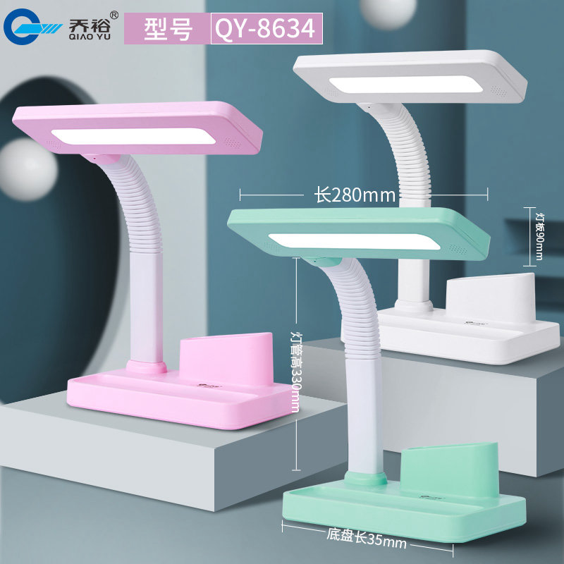 QY-8634