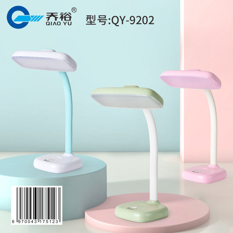 QY-9202