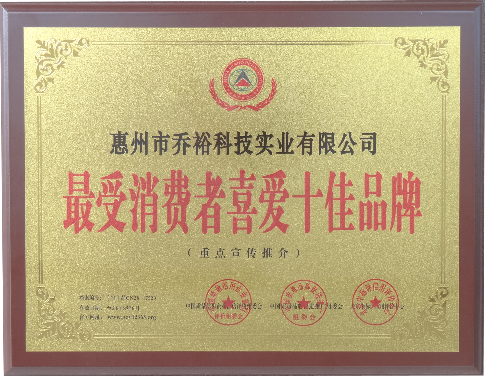 证书5