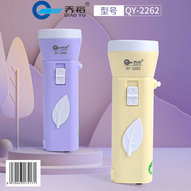 QY-2262