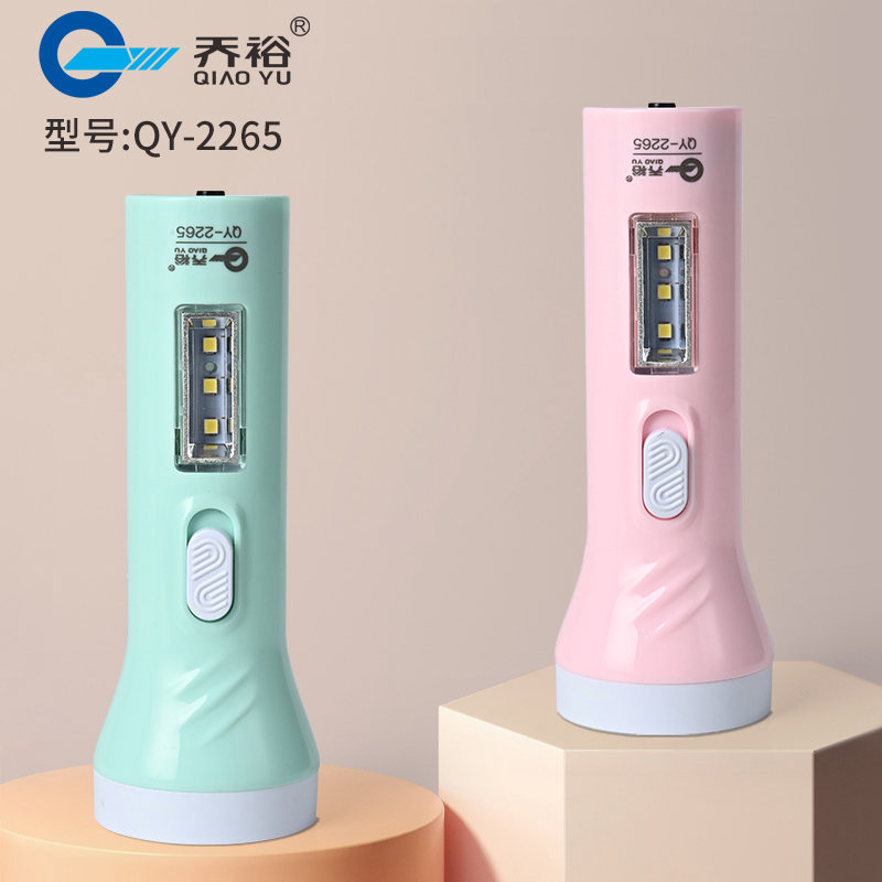 QY-2265