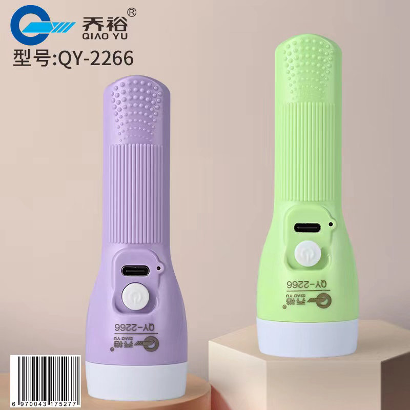 QY-2266