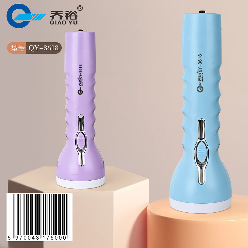 QY-3618