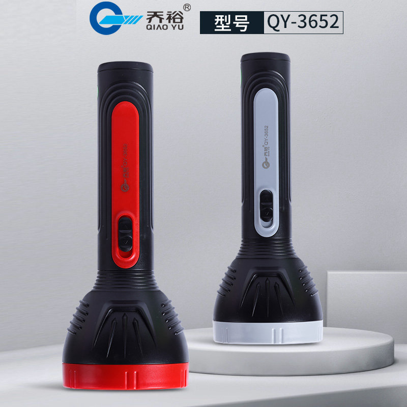 QY-3652