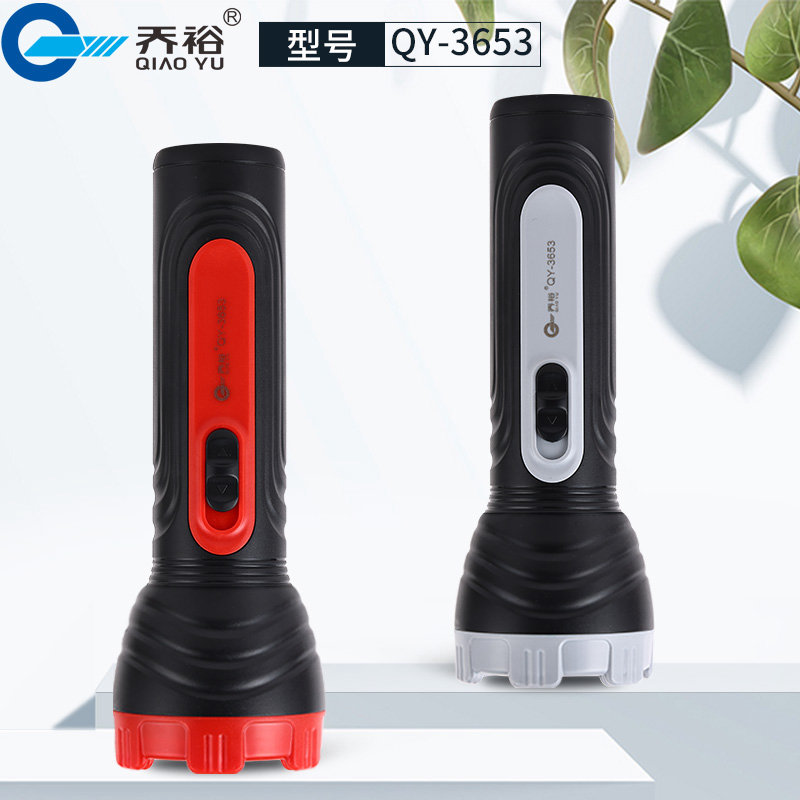 QY-3653