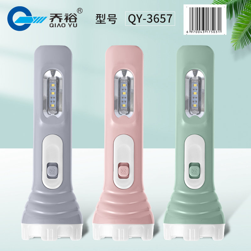 QY-3657