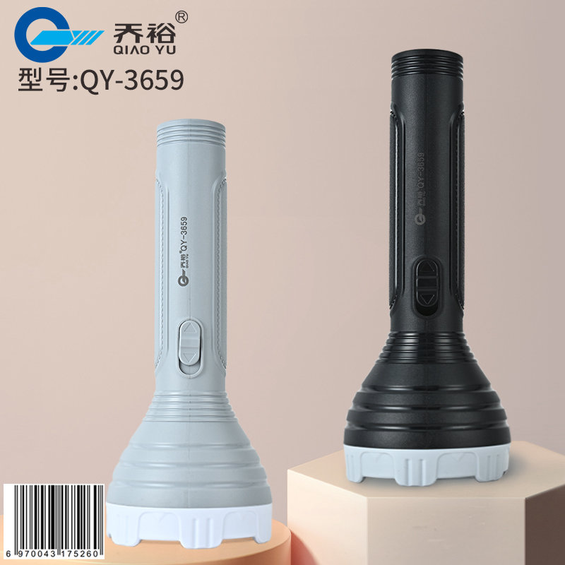 QY-3659