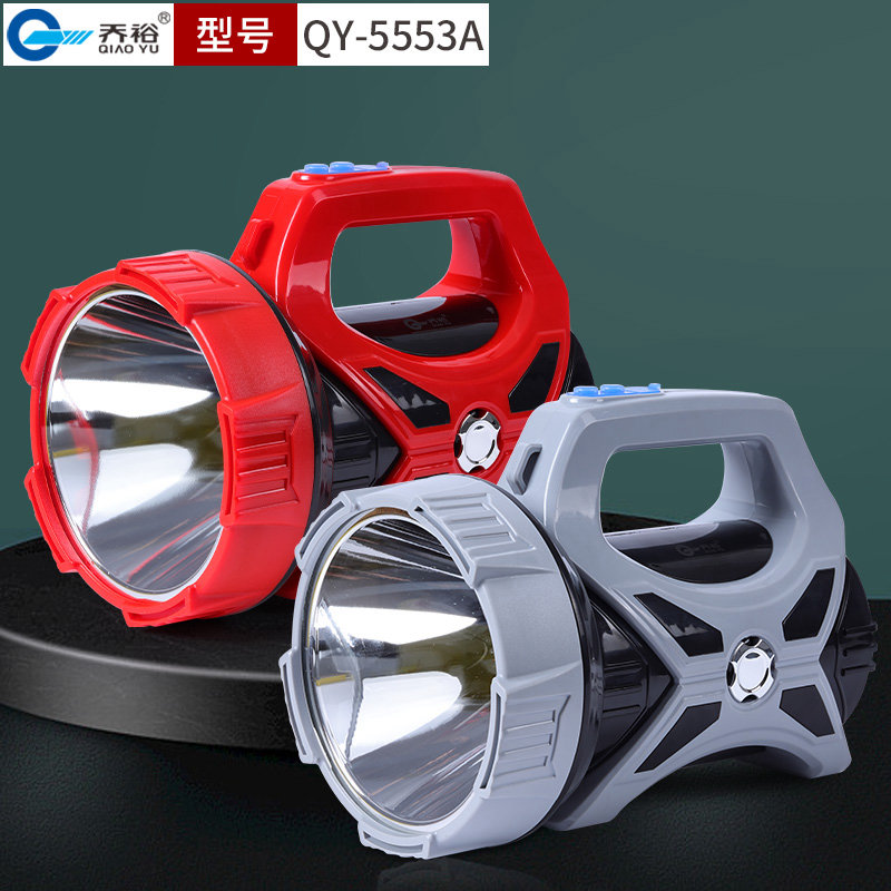 QY-5553A