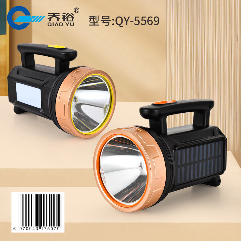 QY-5569