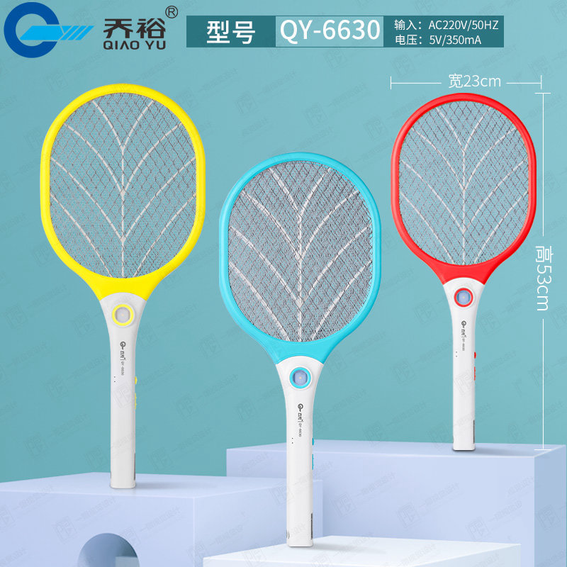 QY-6630