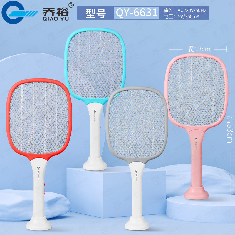 QY-6631