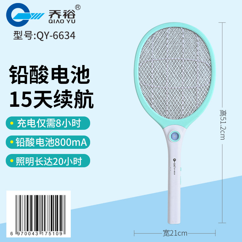 QY-6634