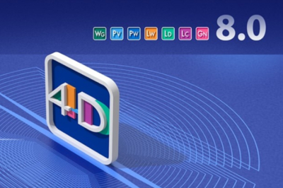 LITESTAR 4D版本8.00新版本正式发布！