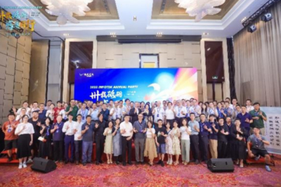 讯技光电卅载砥砺，而立之年感恩同行！