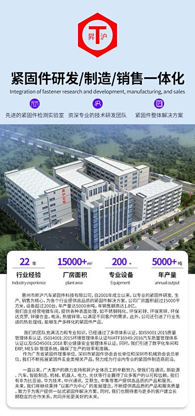 為小米、寶馬配套產(chǎn)品試樣成功