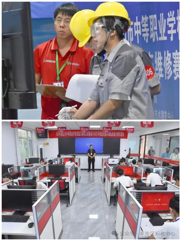 精技强能淬匠魂，桃李竞艳辉杏坛——丰南区职教中心（丰南高级技工学校）承办2025年唐山市中职技能竞赛