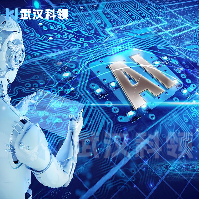 AI互动展项