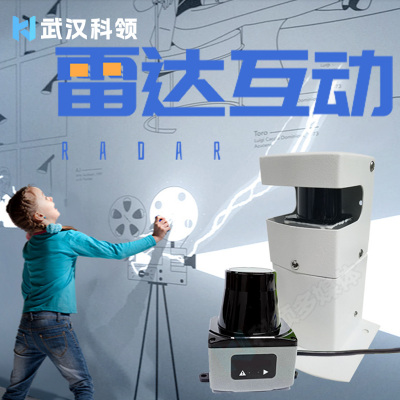 互动雷达