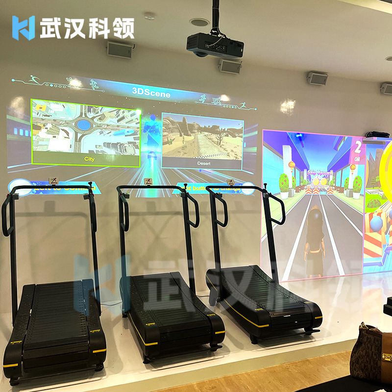 虚拟跑步机